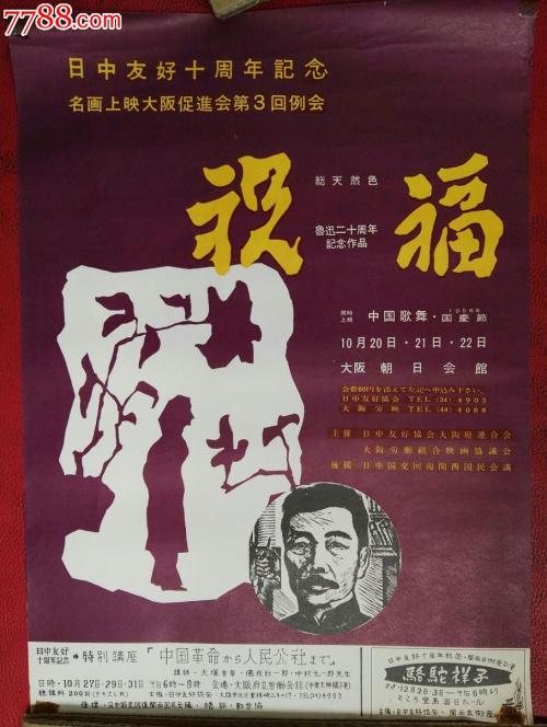University of Marylanddiploma购买